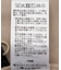 スタンドカラーフリーストップス