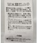 レース切替ティアードスカート