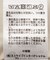 ハイネックファーベスト