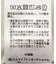 ハイネックファーベスト