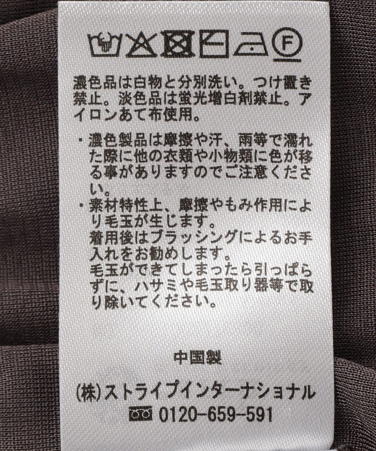 Iラインスリットロングスカート