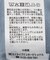 袖配色インナープルオーバー