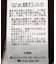 異素材ドッキングボーダーニットプルオーバー