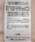 【吸湿発熱・シアバター配合】シアードットレースプルオーバー