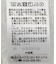 【吸湿発熱・シアバター配合】レースヘム腹巻き
