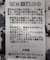 【セットアップ対応】ラメジャガードミニスカート