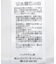 BEST PRICE アソート長袖ロゴTシャツ