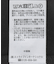 半袖メッシュドッキングチュニック