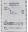 GREENWICH POLO CLUB(TM) BIGシャツ