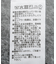 フロントジップビックカラーニットブルゾン