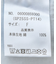 ・DOUBLE FLAGS フリンジラインイージーデニム
