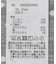 Tブラウスドルマンスリーブプルオーバー