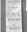 麻調ミディ丈ZIPベスト