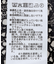 2WAYリボン付きレースシャツ