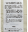 バルーンキャミビスチェ