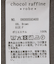 麻調ペプラムzipベスト