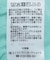 フロントZIPニットカーディガン