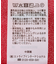 接触冷感七分袖カーディガン