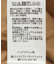 フード取り外しハーフコート