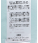 マジョリカブラウス