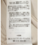 シアーシャイニードロストティアードスカート