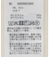 2Wayベロアタンクトップ