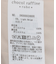 撥水加工 ショート丈トレンチコート