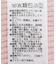 オフショルダーニット