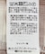 アソートレギュラーカラーシャツ
