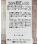 アソートレギュラーカラーシャツ
