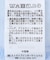裾レイヤードショートスリーブシャツⅡ