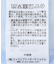 裾レイヤードショートスリーブシャツⅡ