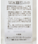 チュールドッキングバルーン5分袖プルオーバー