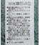 ケーブル編みハイネックニット