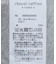 汗染み防止カレッジロゴボックスTシャツ