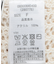 ・ELENCARE DUE 2wayメッシュカーディガン