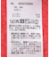 【WEB限定】接触冷感ゆったりカーディガン
