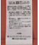 SET2点クロシェベスト＋ワンピース