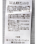 脇リボン5分袖布帛ドッキングプルオーバー