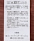 前後2WAYウエストタックワンピース