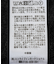 深Vネックミニ裏毛フレンチスリーブプルオーバー