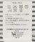 金ボタン裾ドロストシャツ