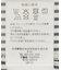 金ボタン裾ドロストシャツ