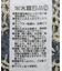 ダマスク柄クルーネックニット