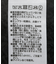 フリンジスリーブショート丈ケーブルニット