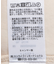 ハーフZIPチュニック