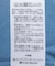 2WAY7分袖タック裾ZIPプルオーバー