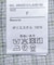 チェックシアーフリルブラウス