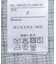 チェックシアーフリルブラウス