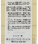 ドロストネックシアーストライプチュニック